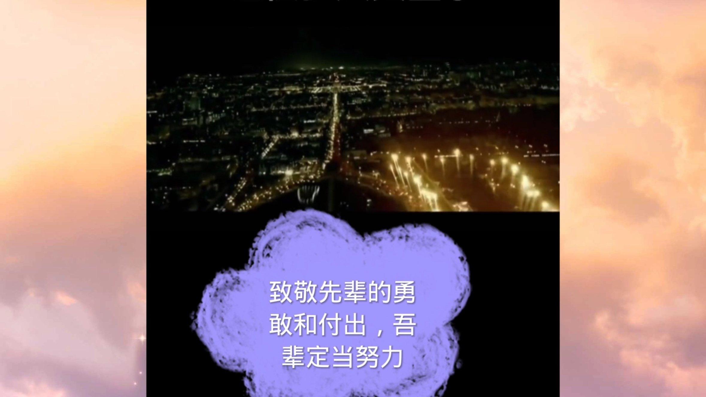 符石守护者